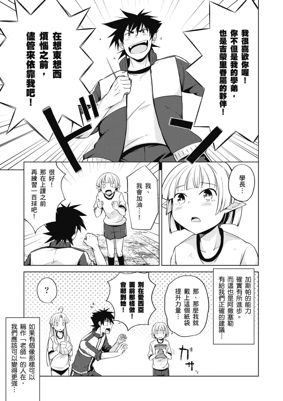 第45页