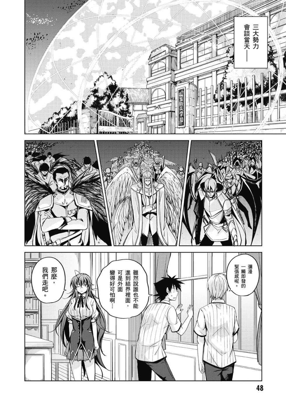 第46页
