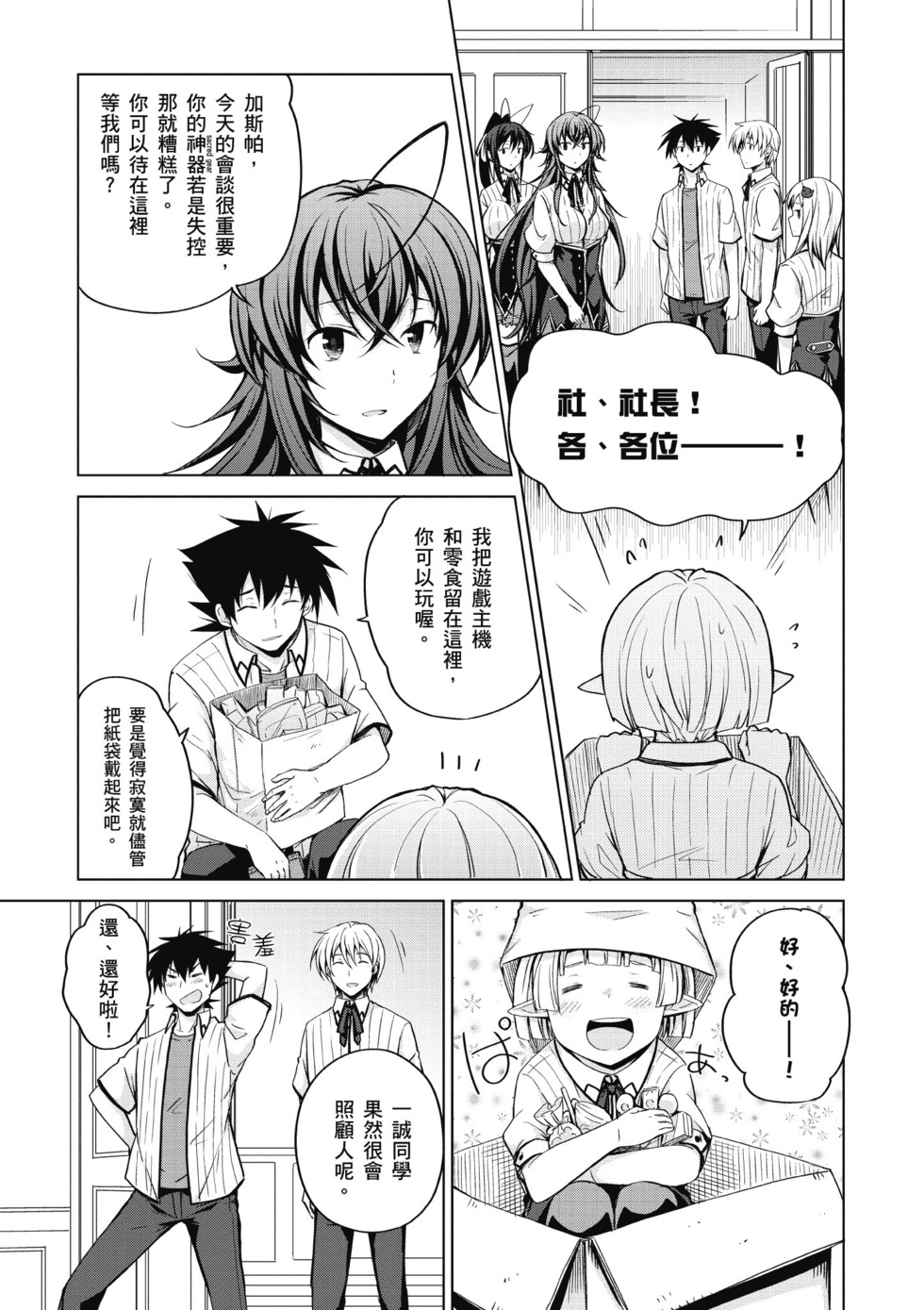 第47页