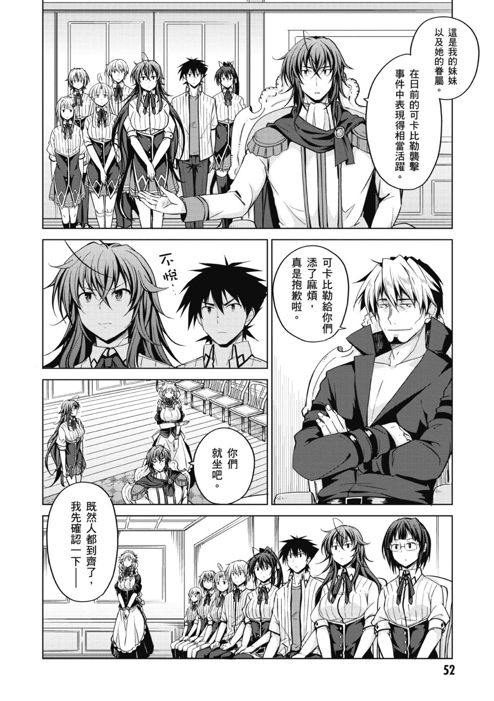 第50页