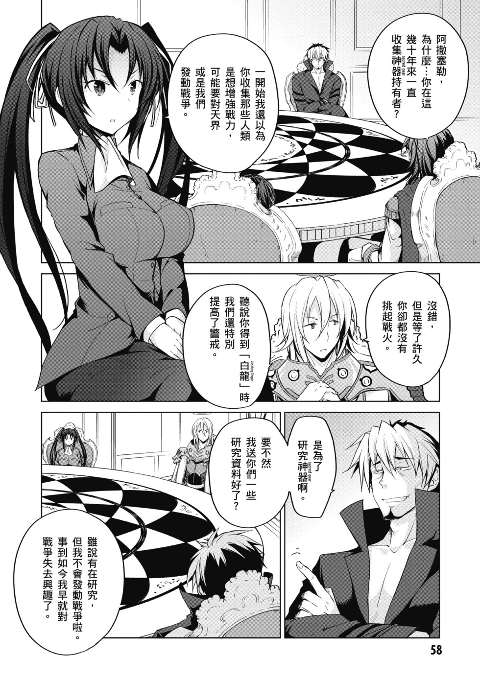 第56页