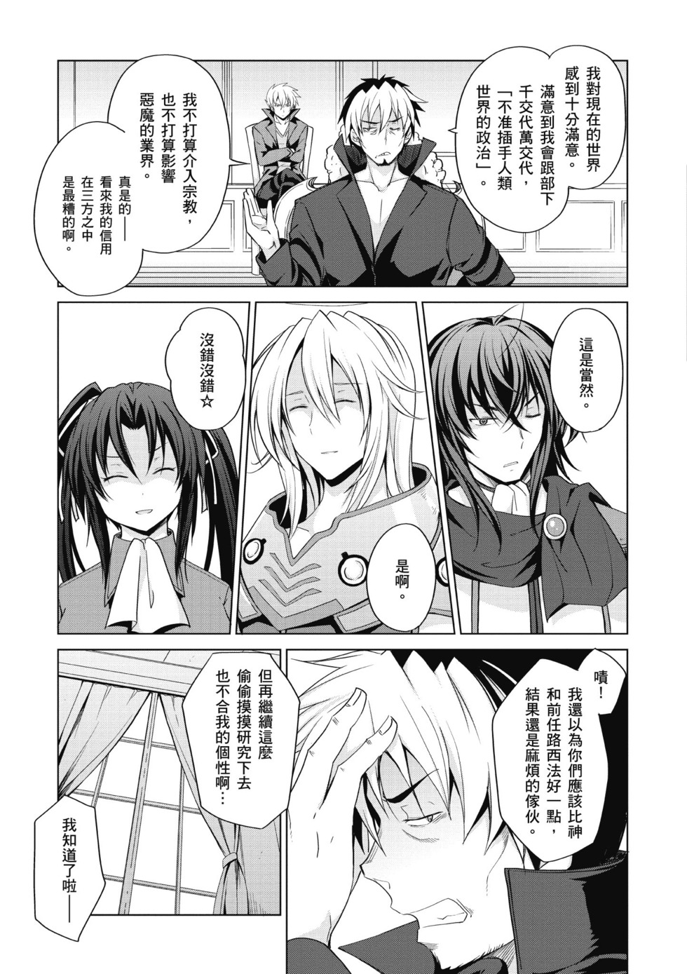 第57页