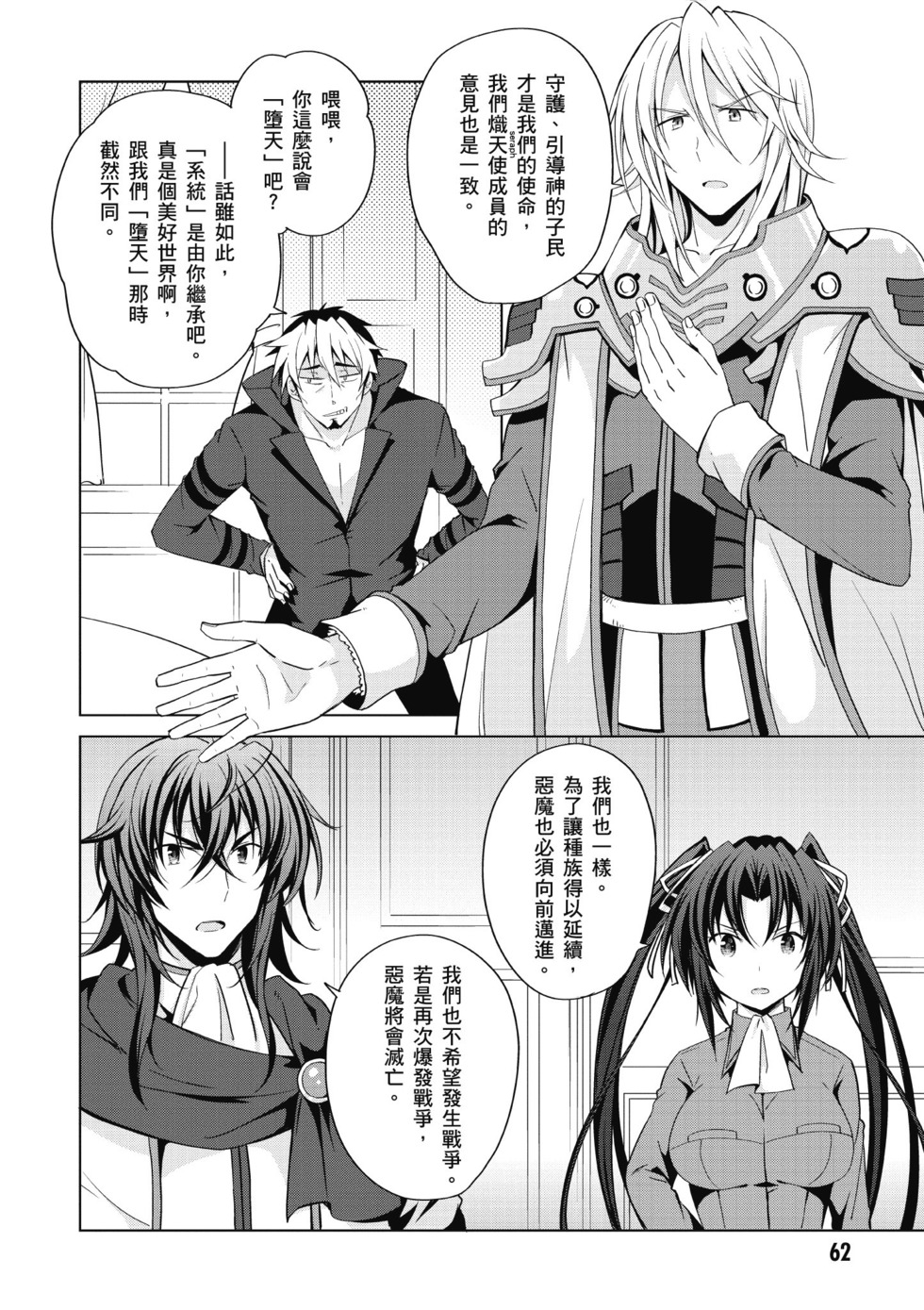 第60页