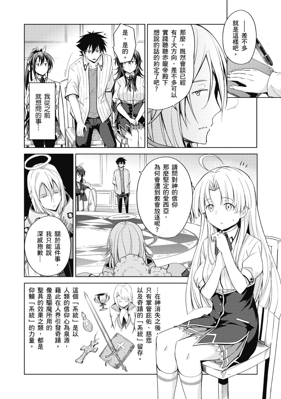第62页