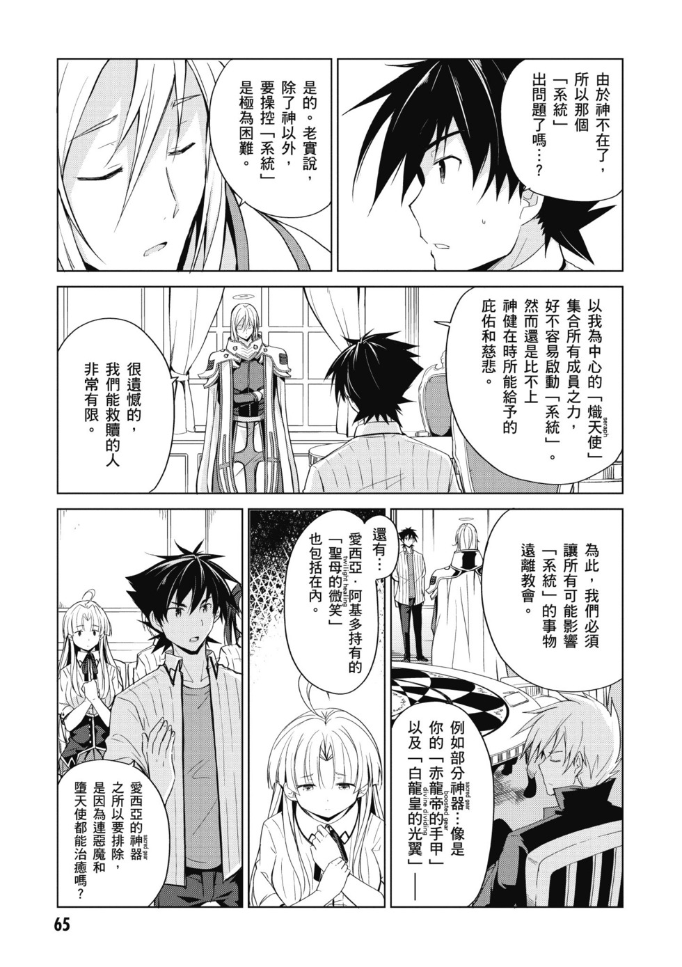 第63页
