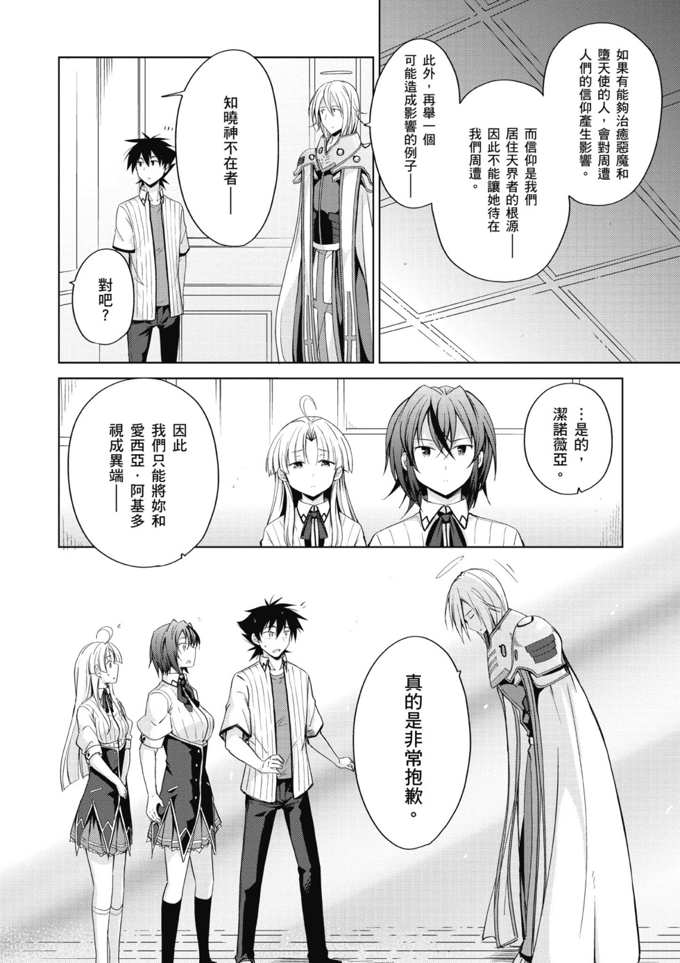 第64页
