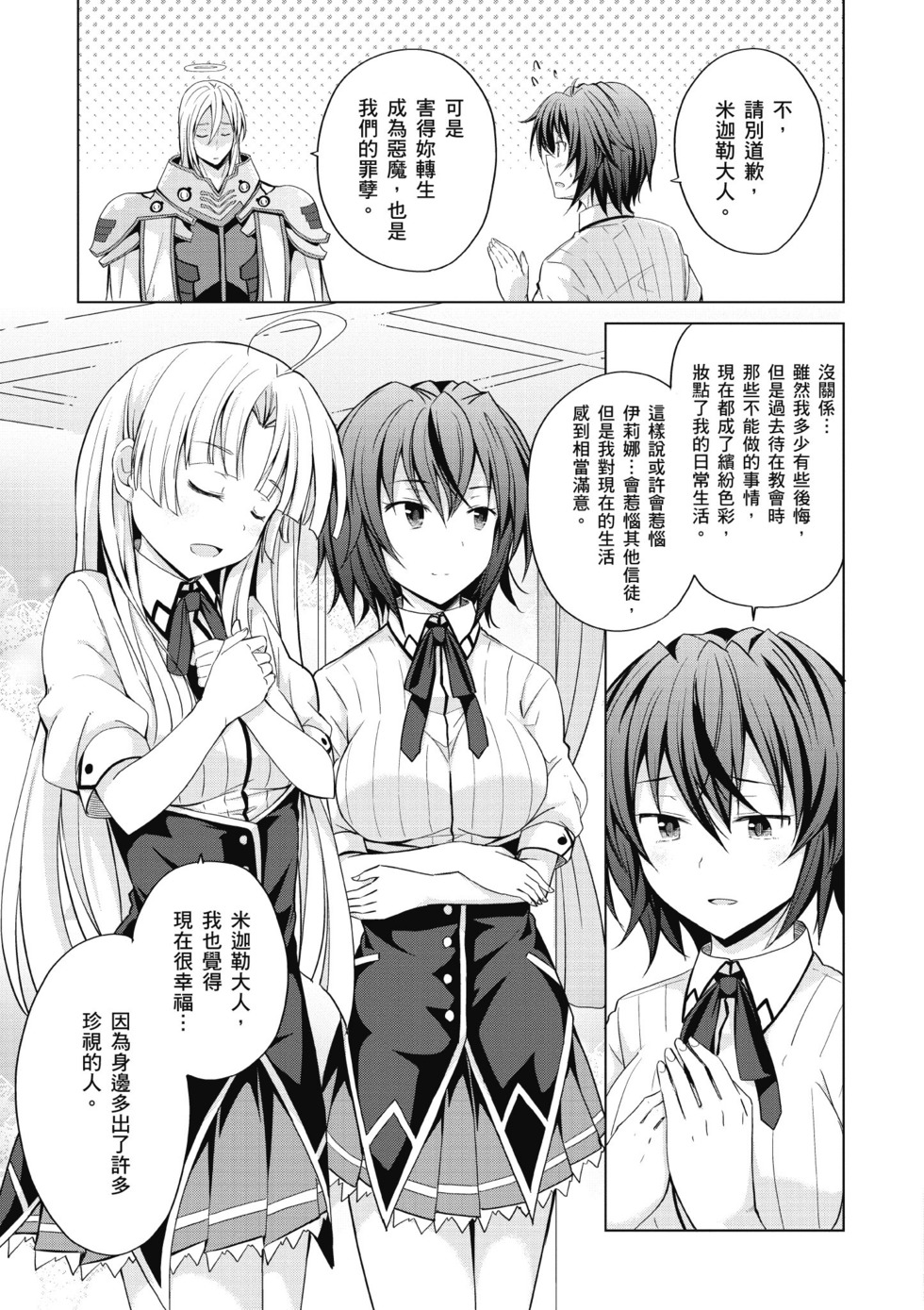 第65页