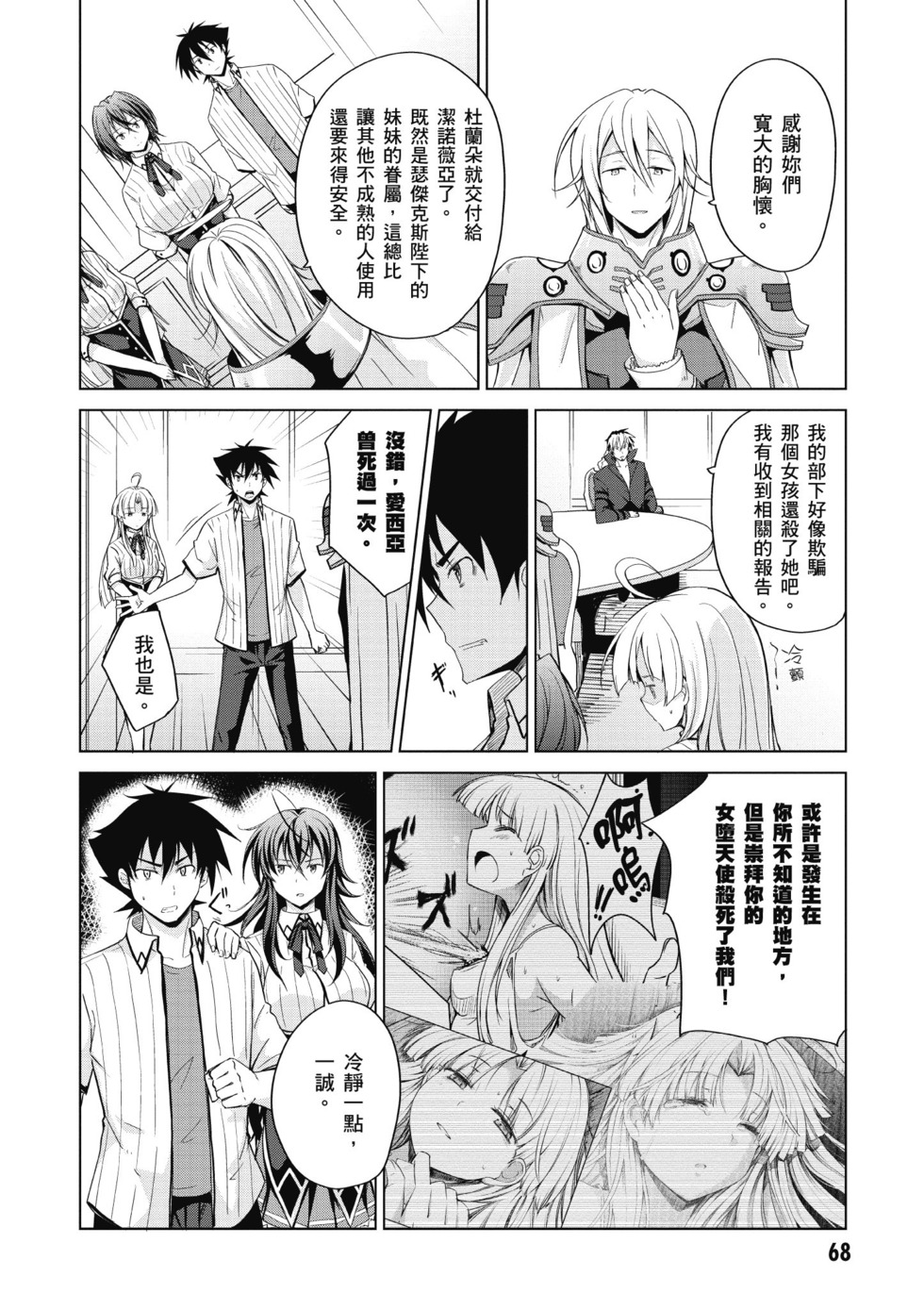 第66页