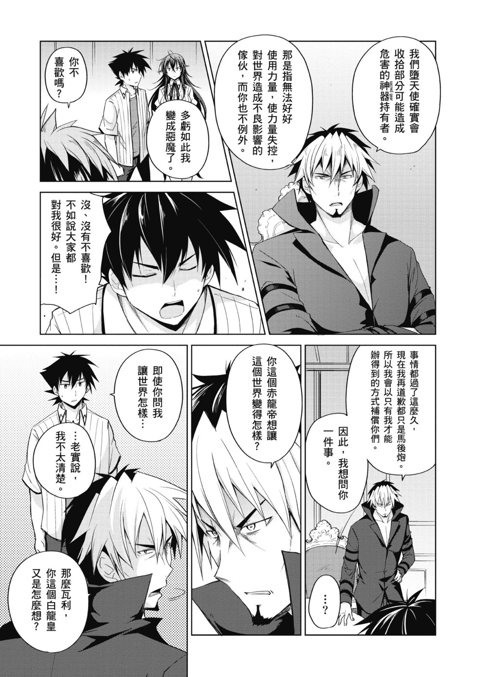 第67页