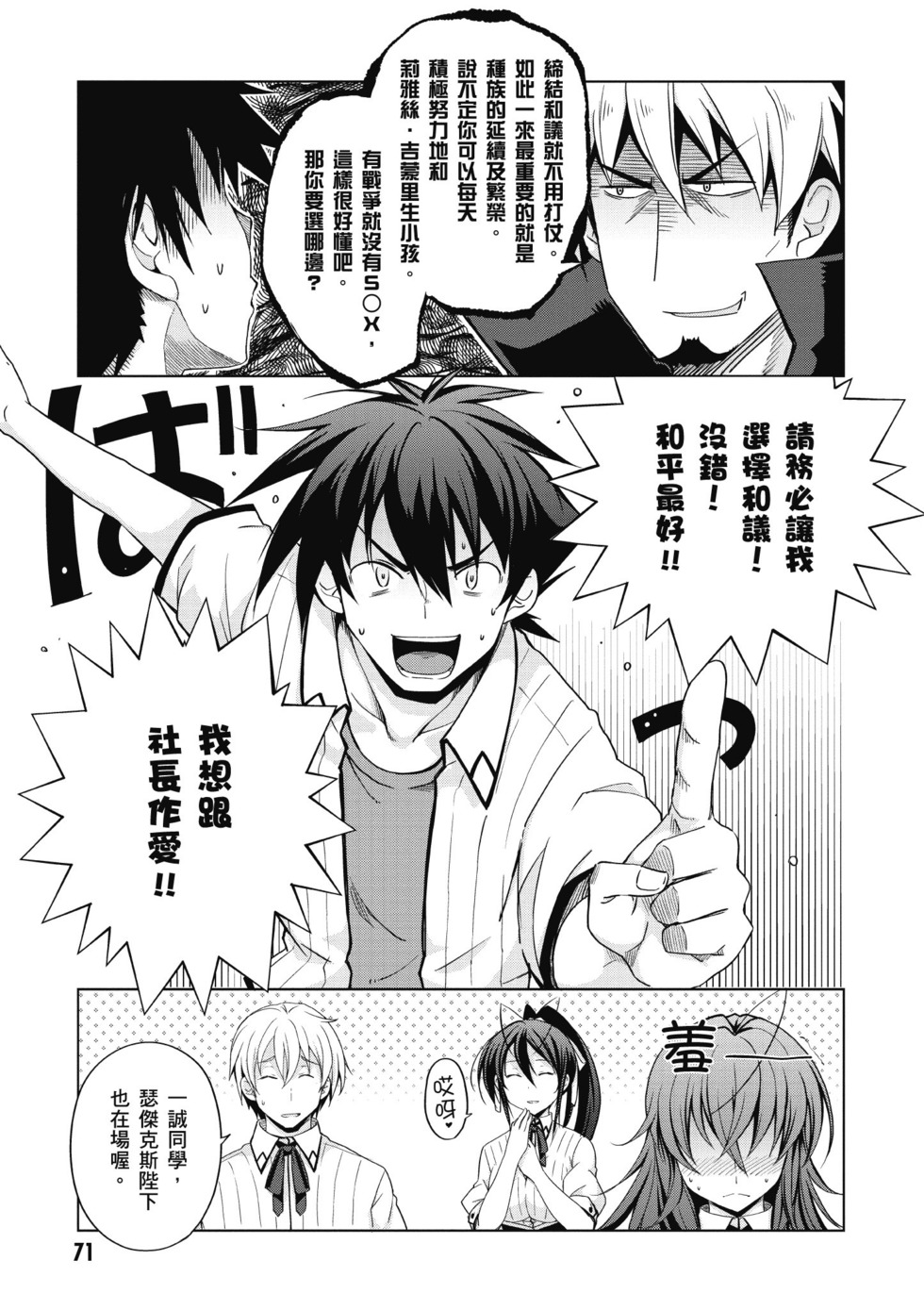 第69页