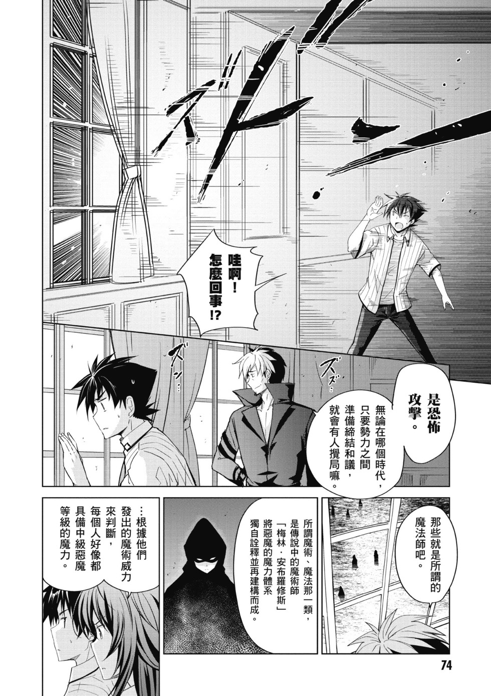 第72页