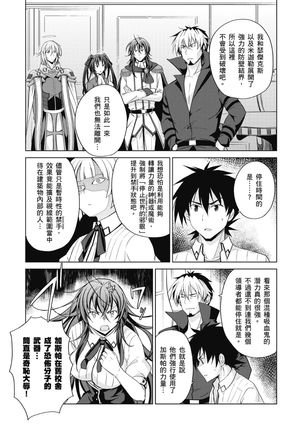 第73页