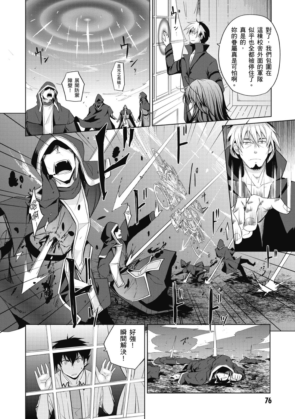 第74页
