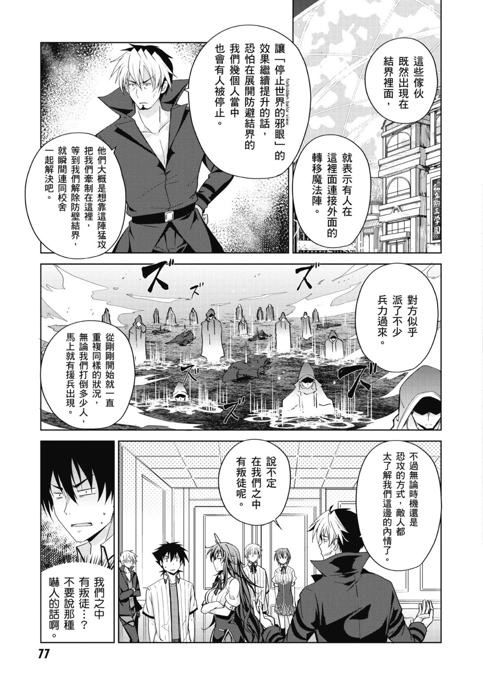 第75页