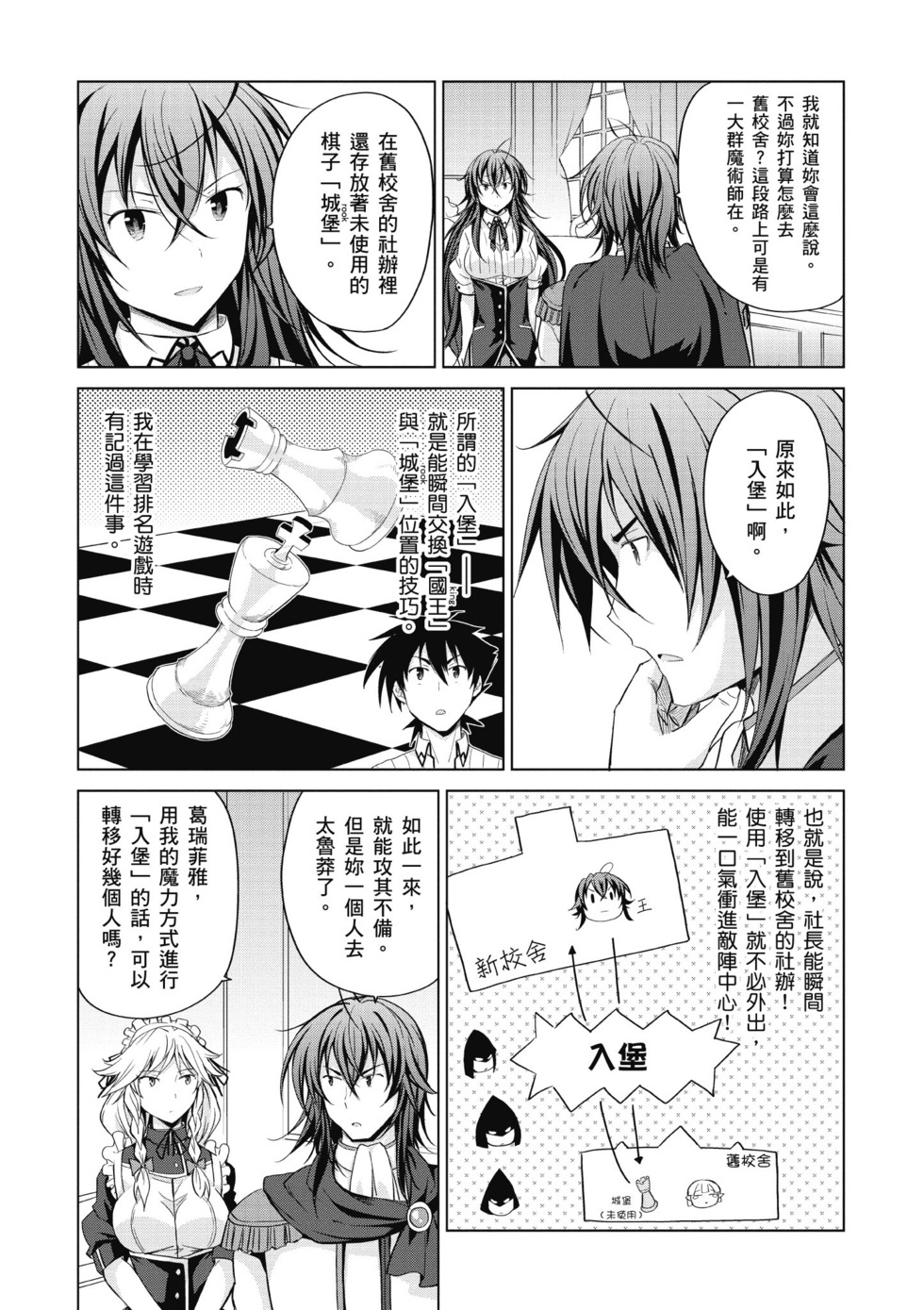 第77页