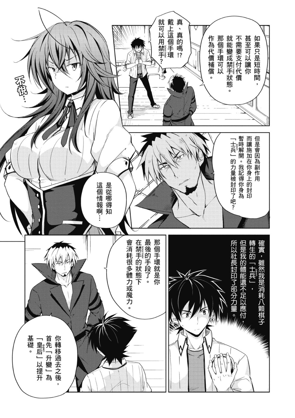 第83页