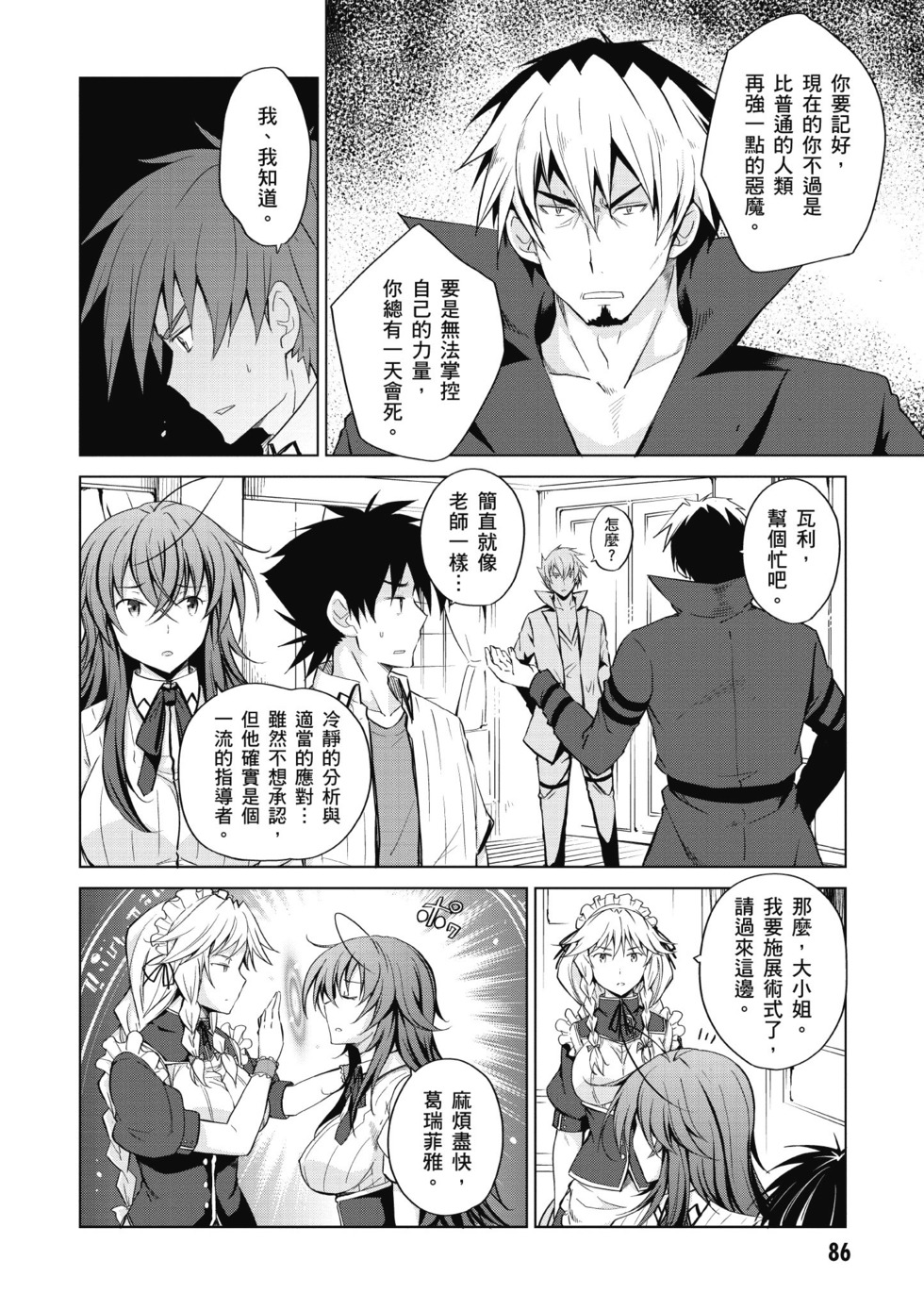 第84页