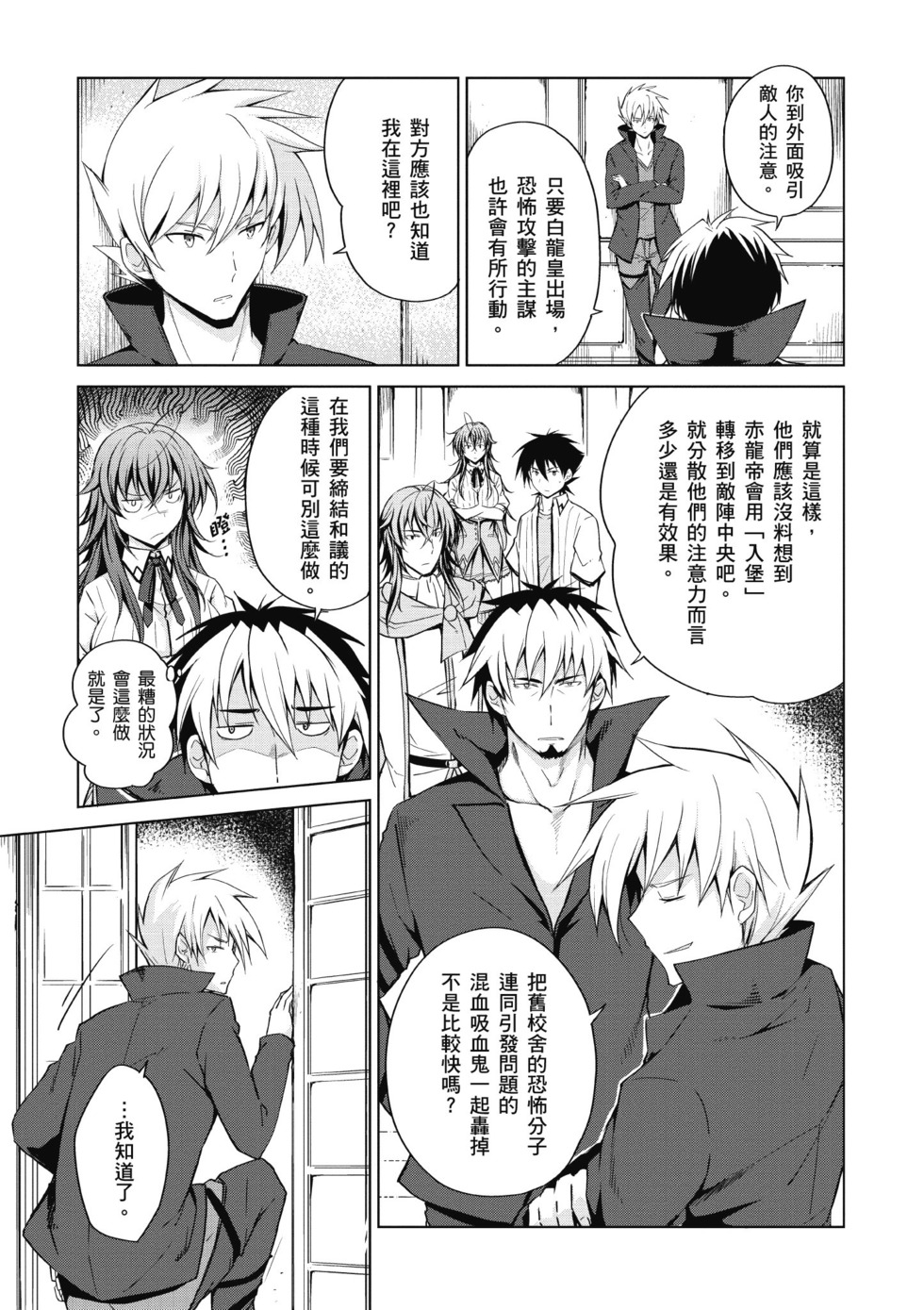 第85页