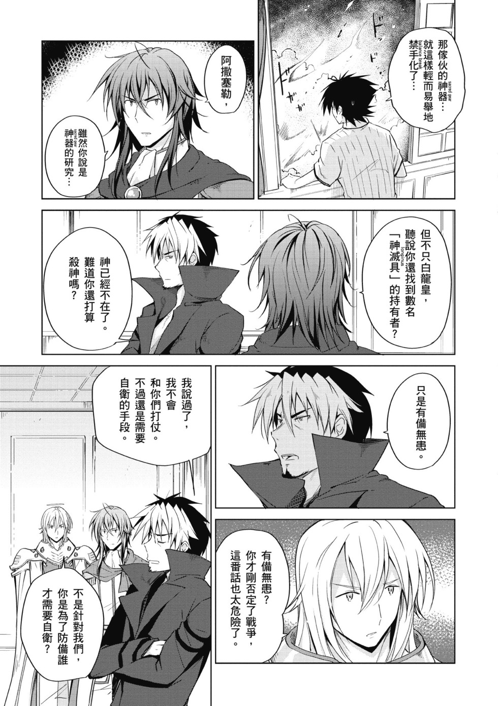 第87页