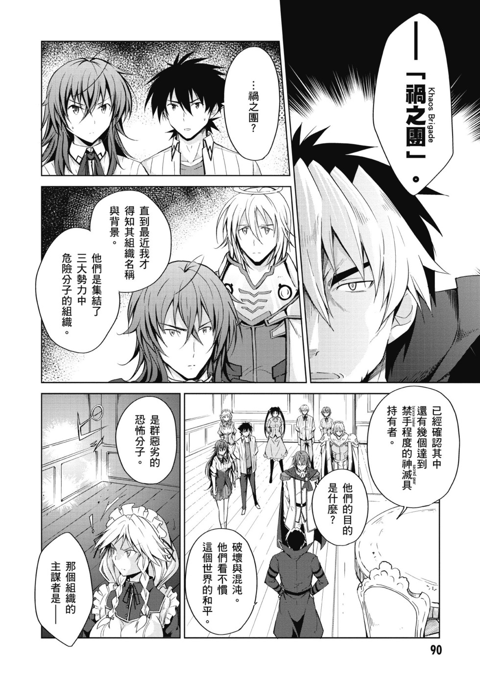 第88页