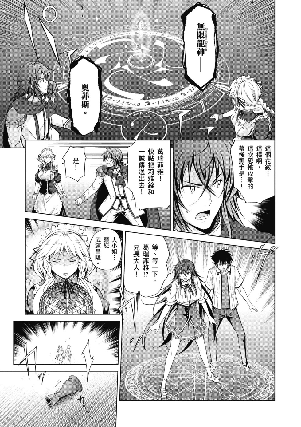 第89页