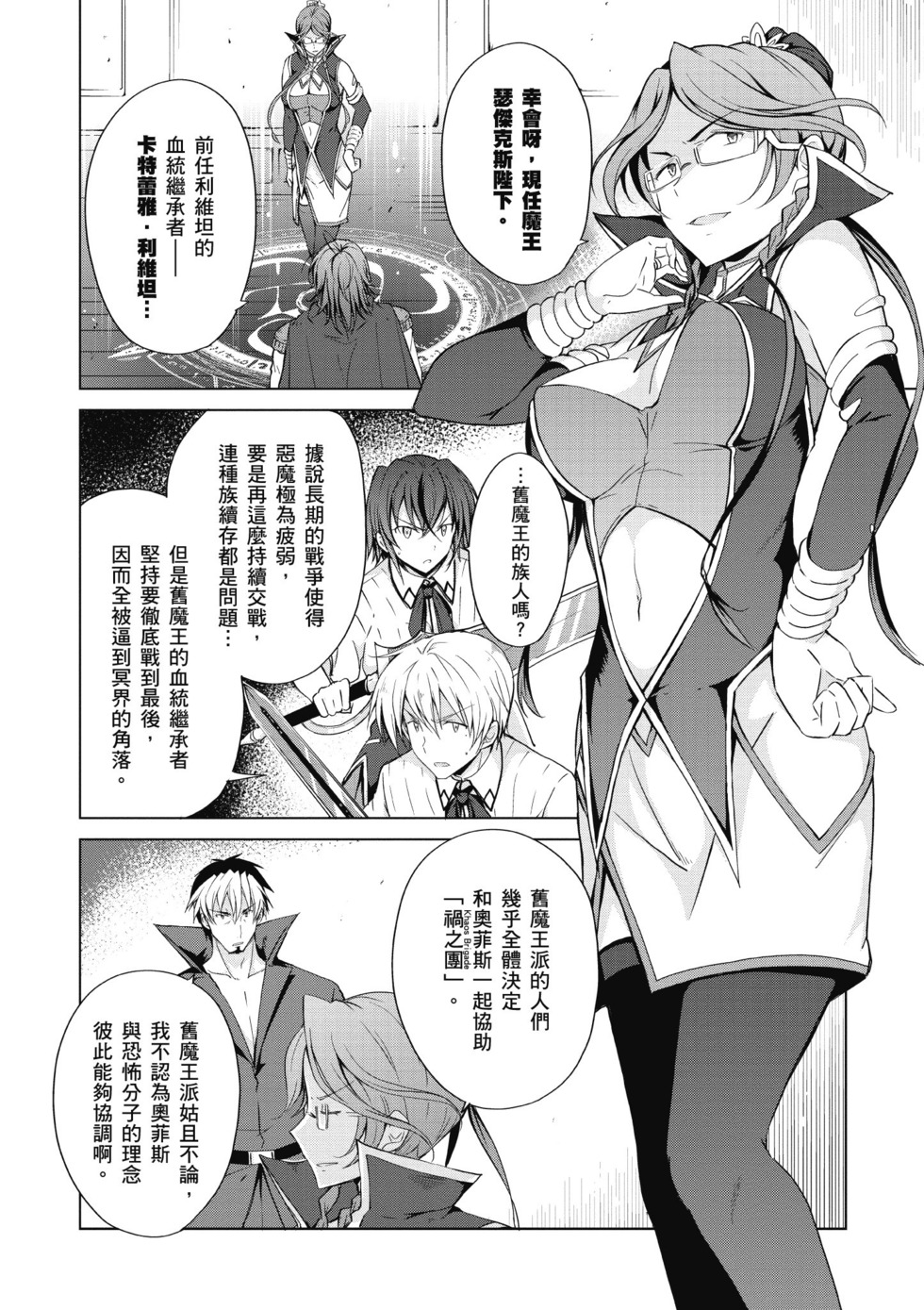 第90页