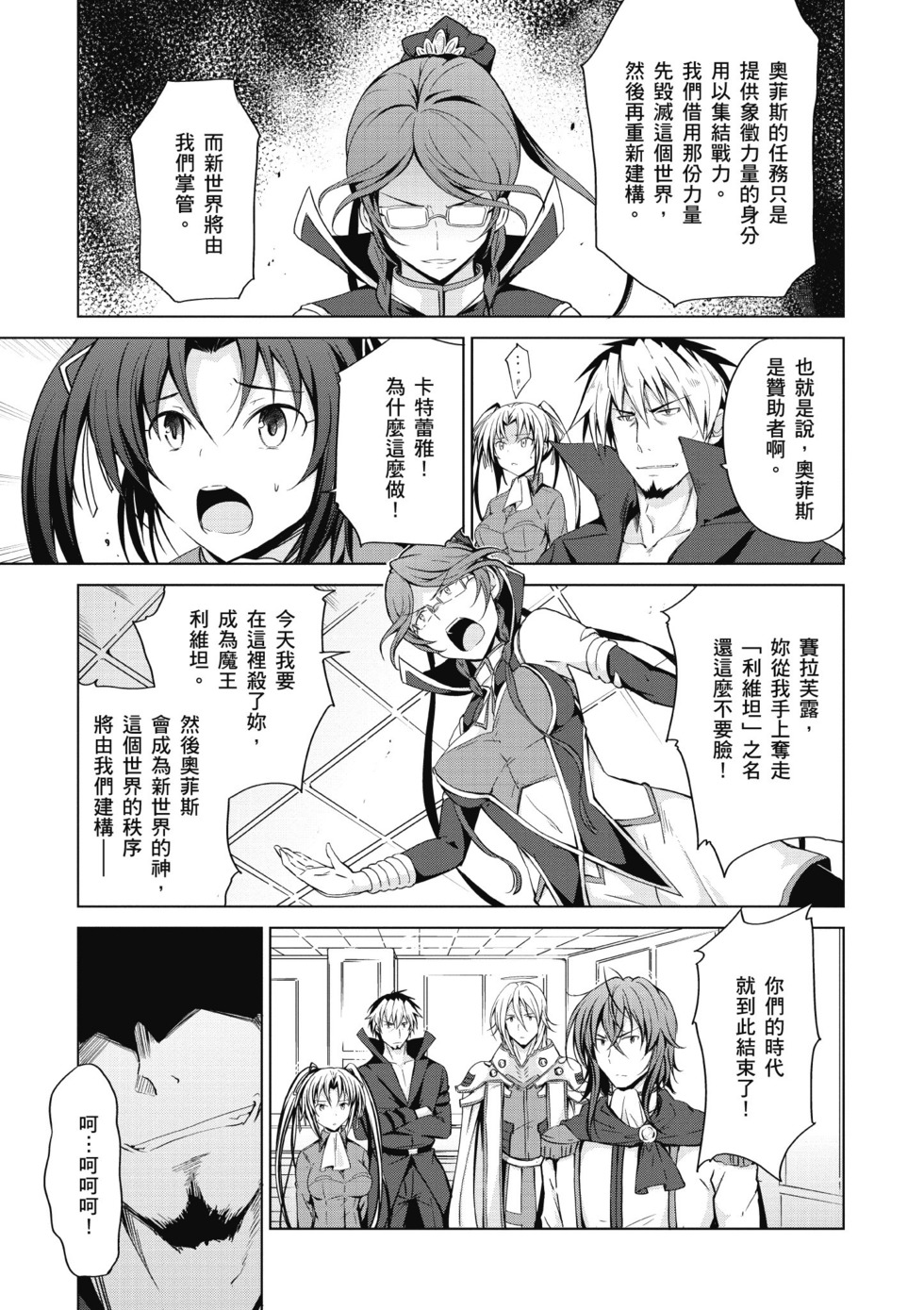 第91页
