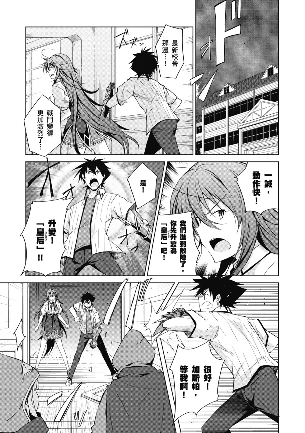 第95页