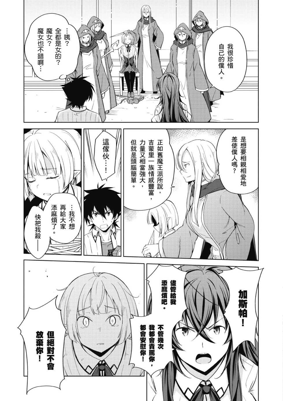 第99页