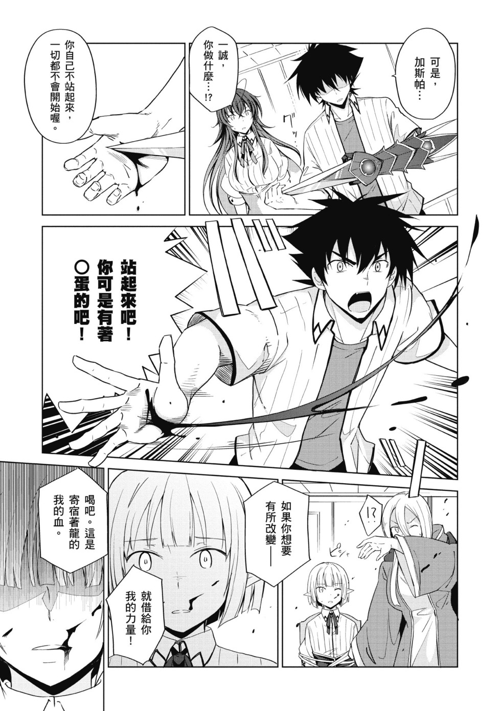 第101页