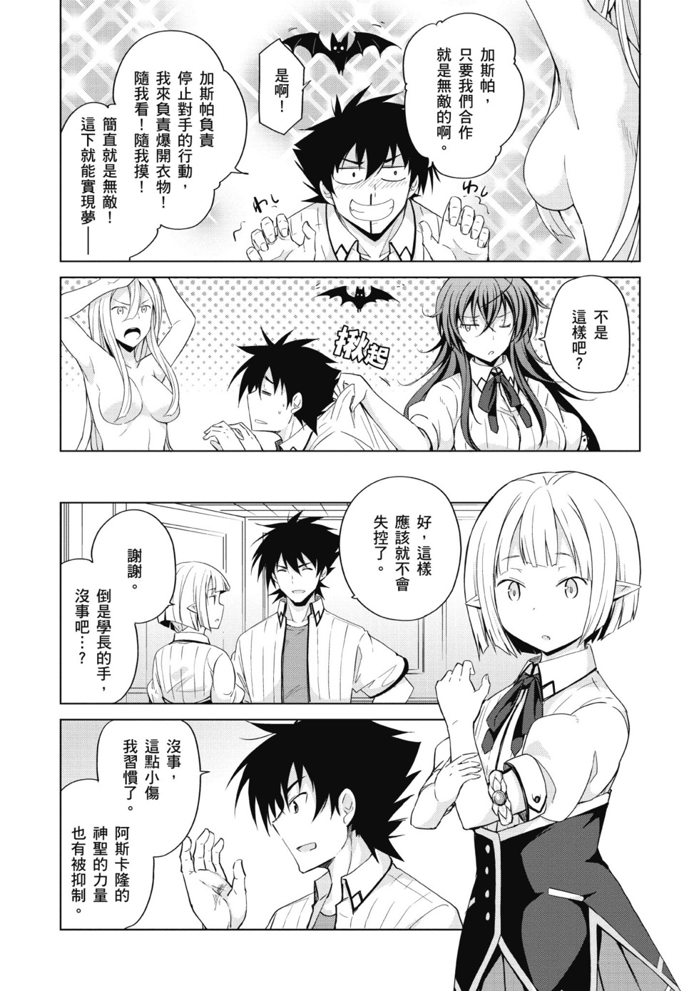 第104页