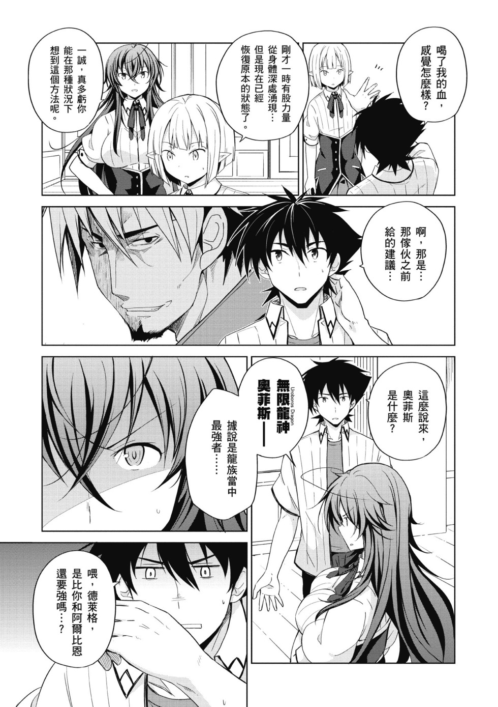 第105页
