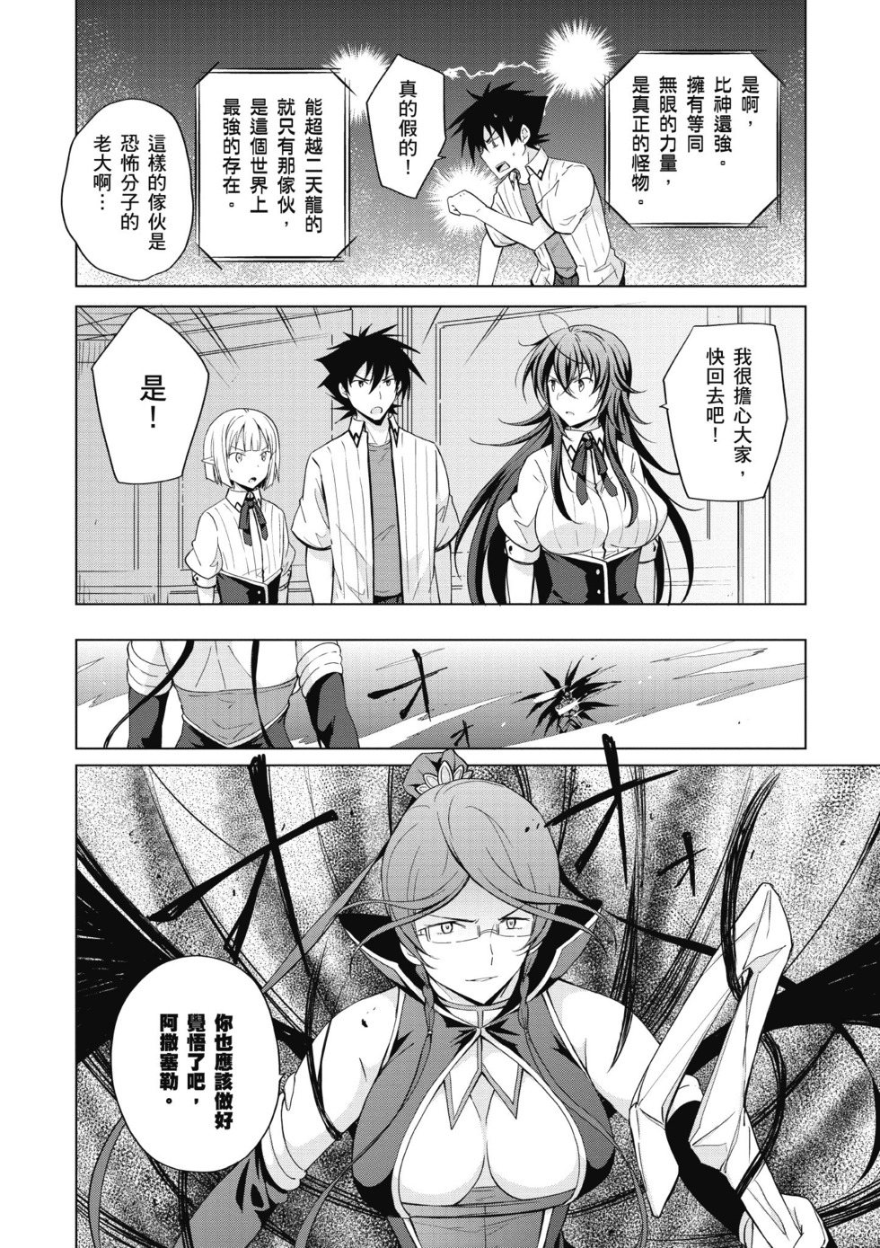 第106页