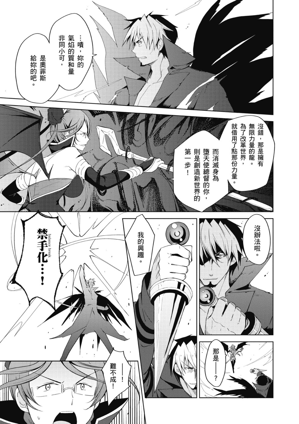 第107页