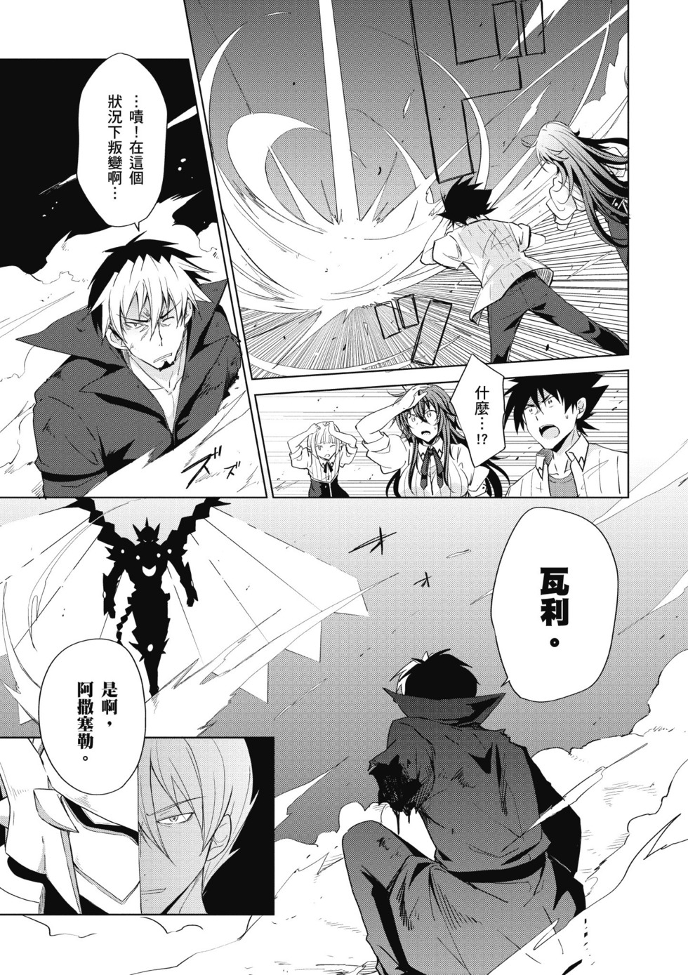 第113页