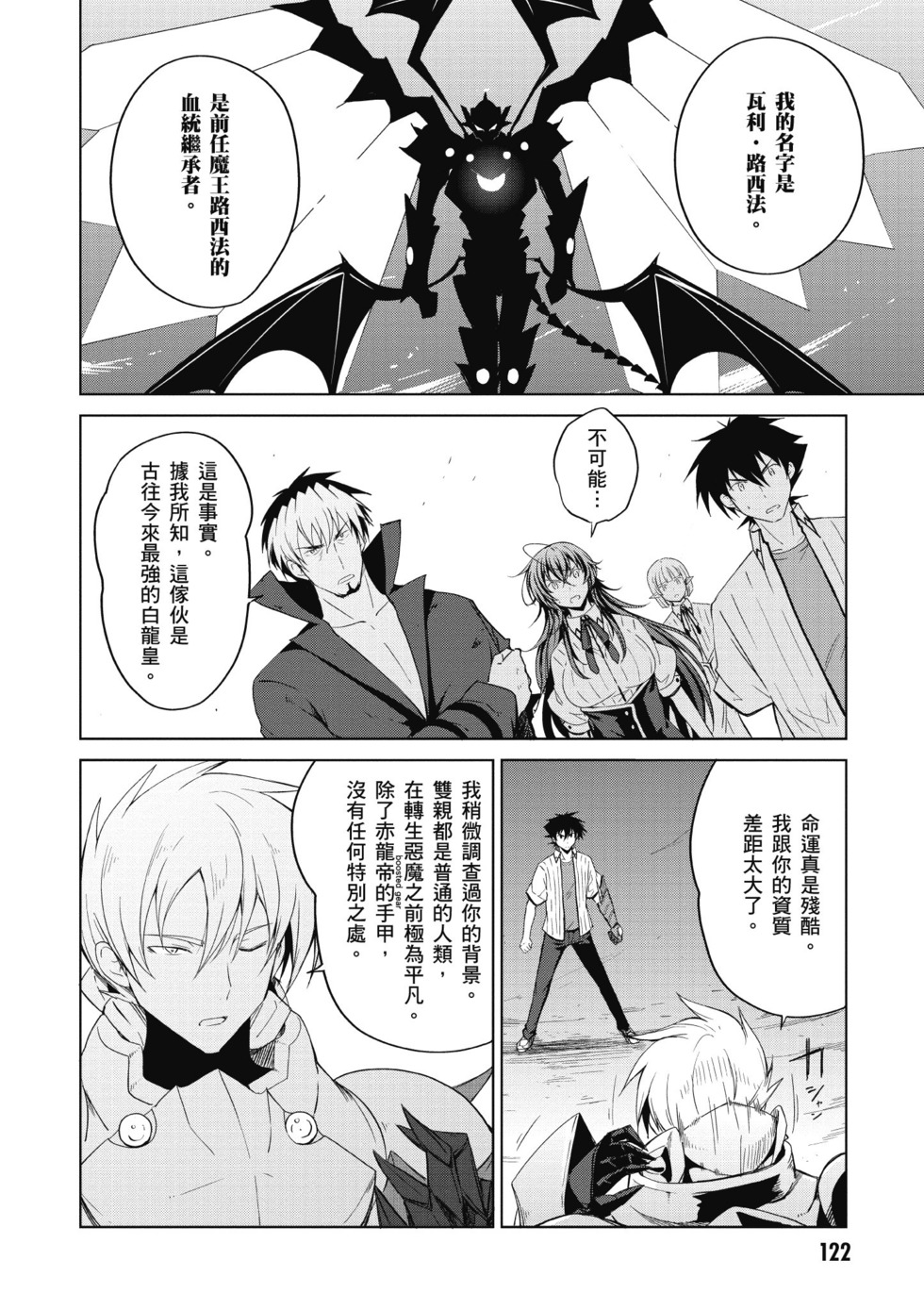 第120页