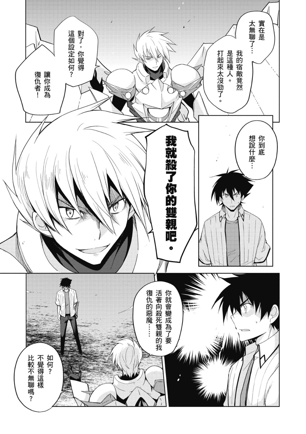 第121页