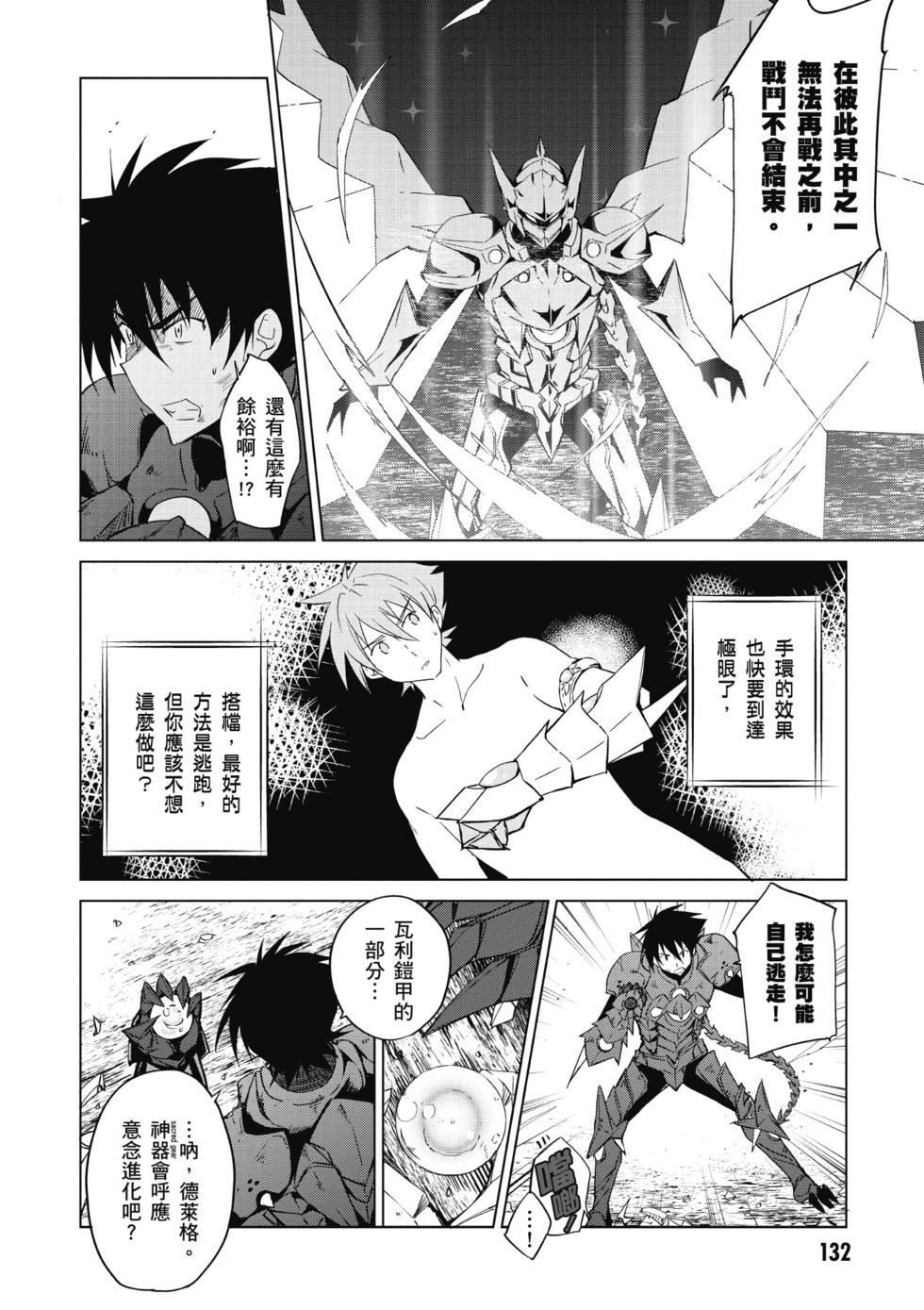 第130页