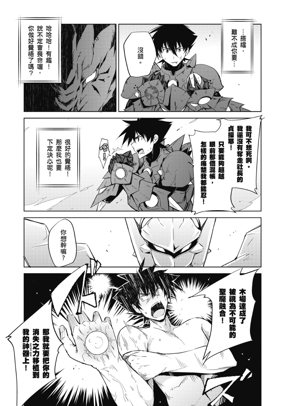 第131页