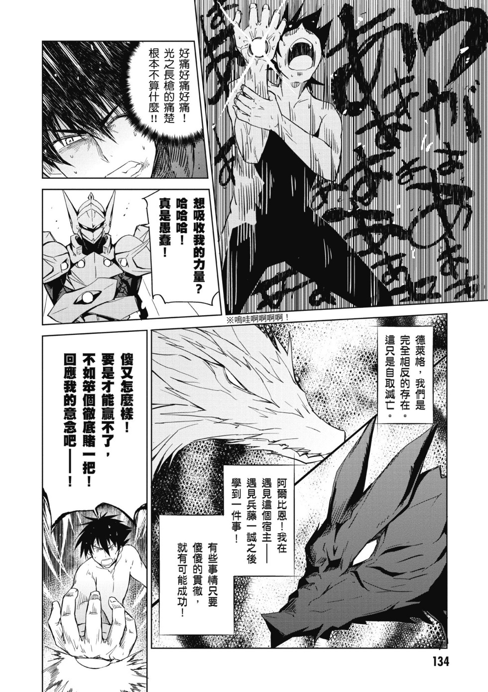 第132页