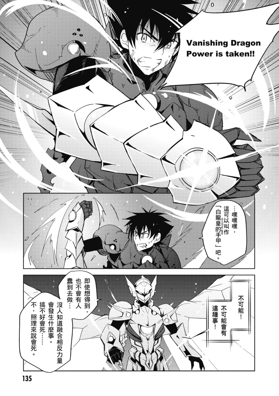 第133页