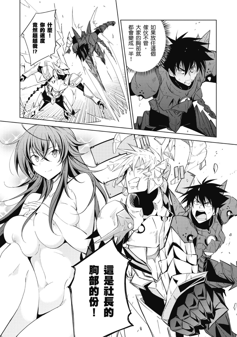 第141页