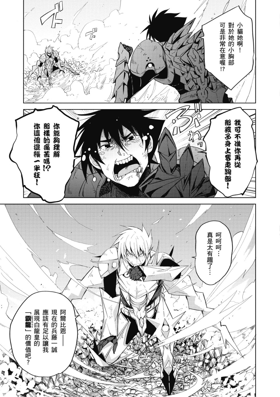 第145页