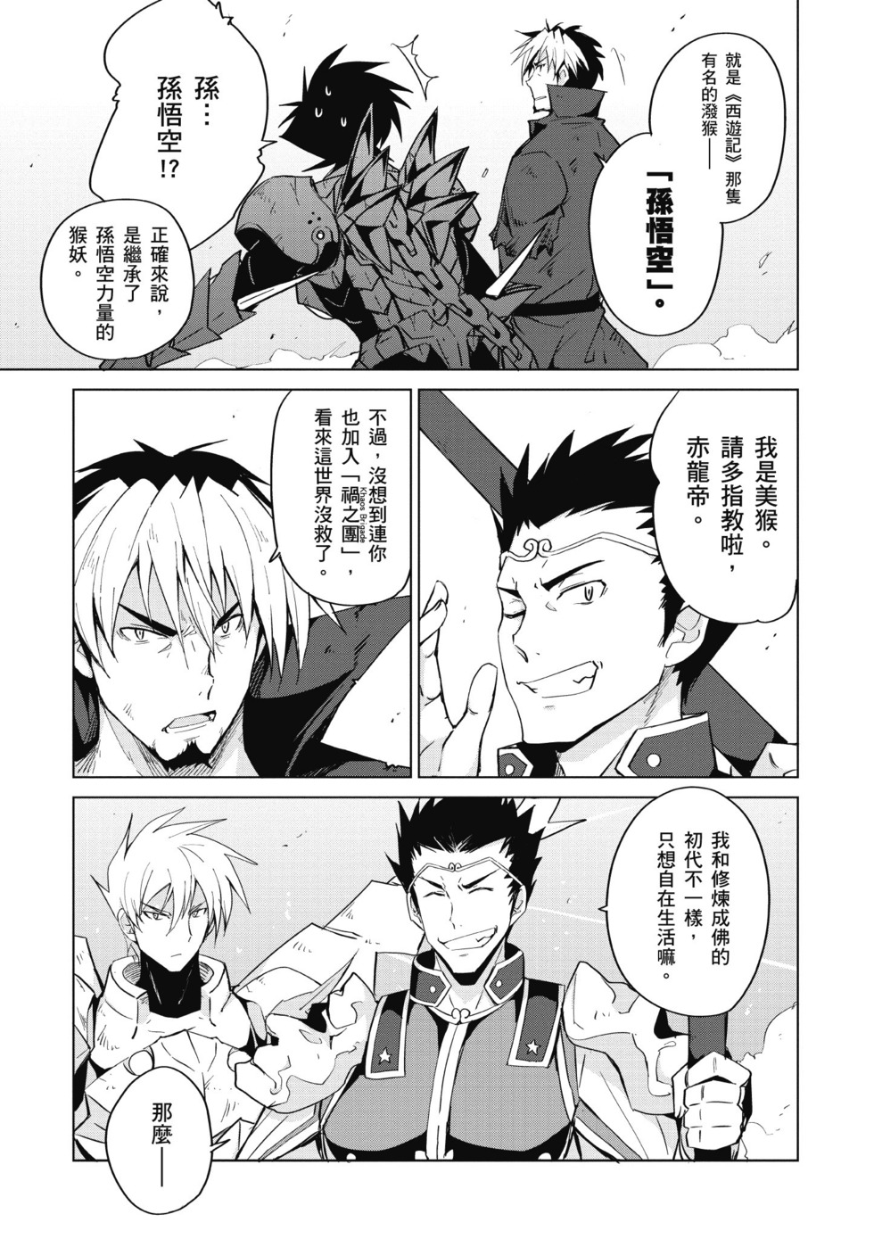 第149页