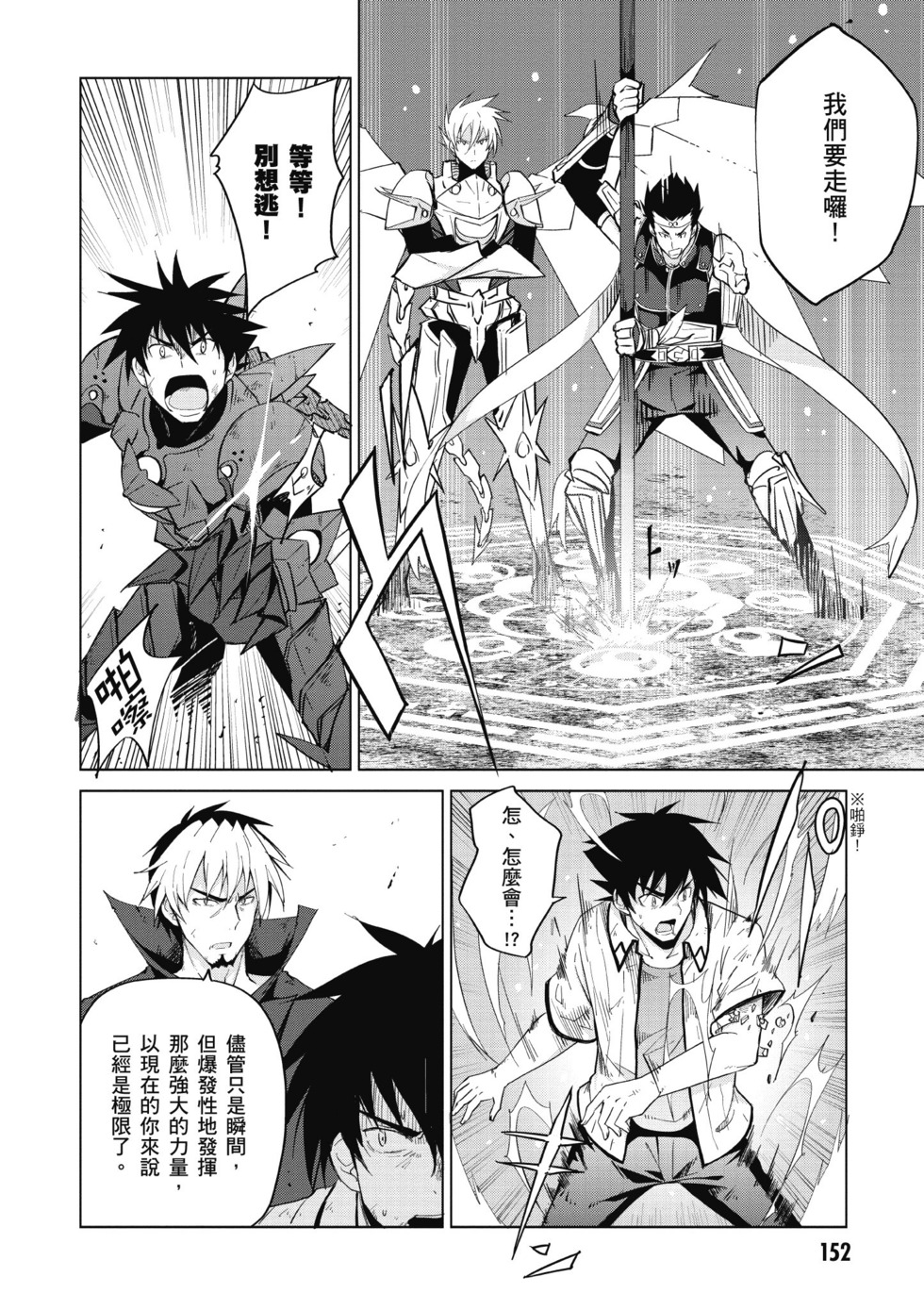 第150页