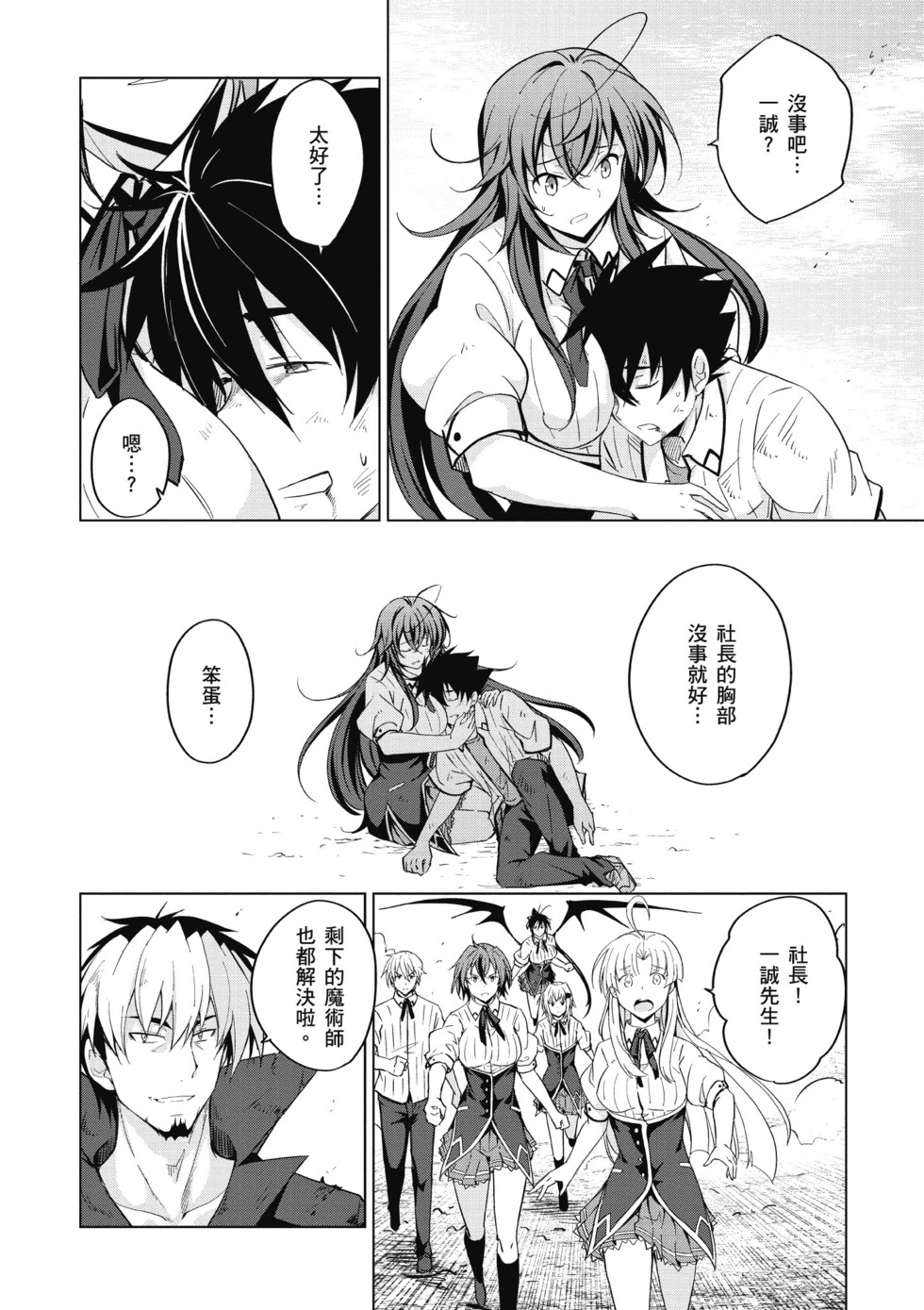 第152页