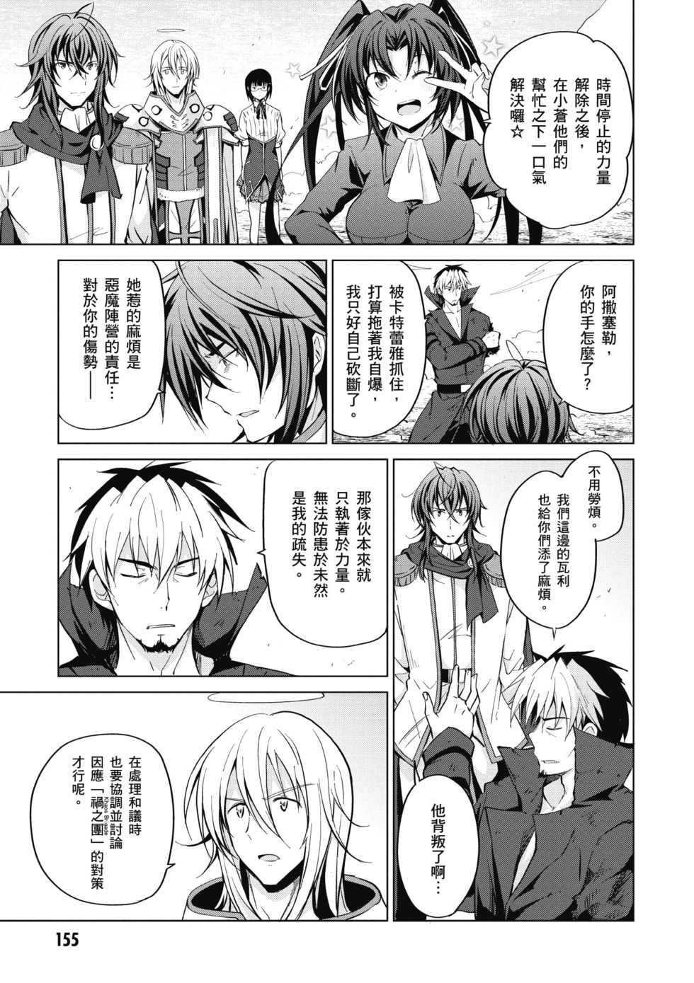 第153页
