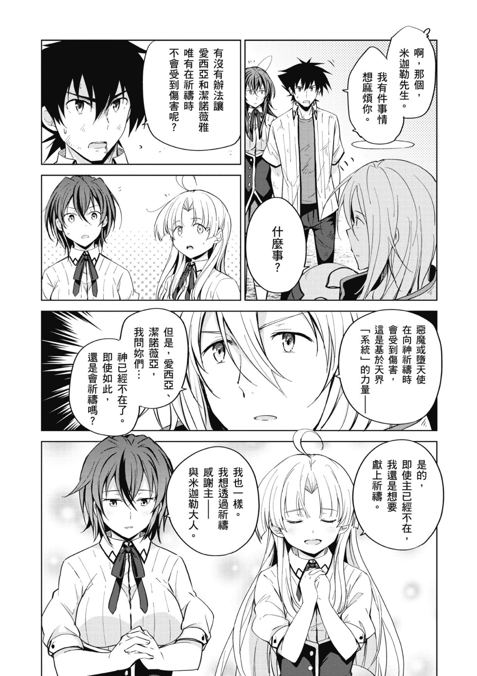 第154页