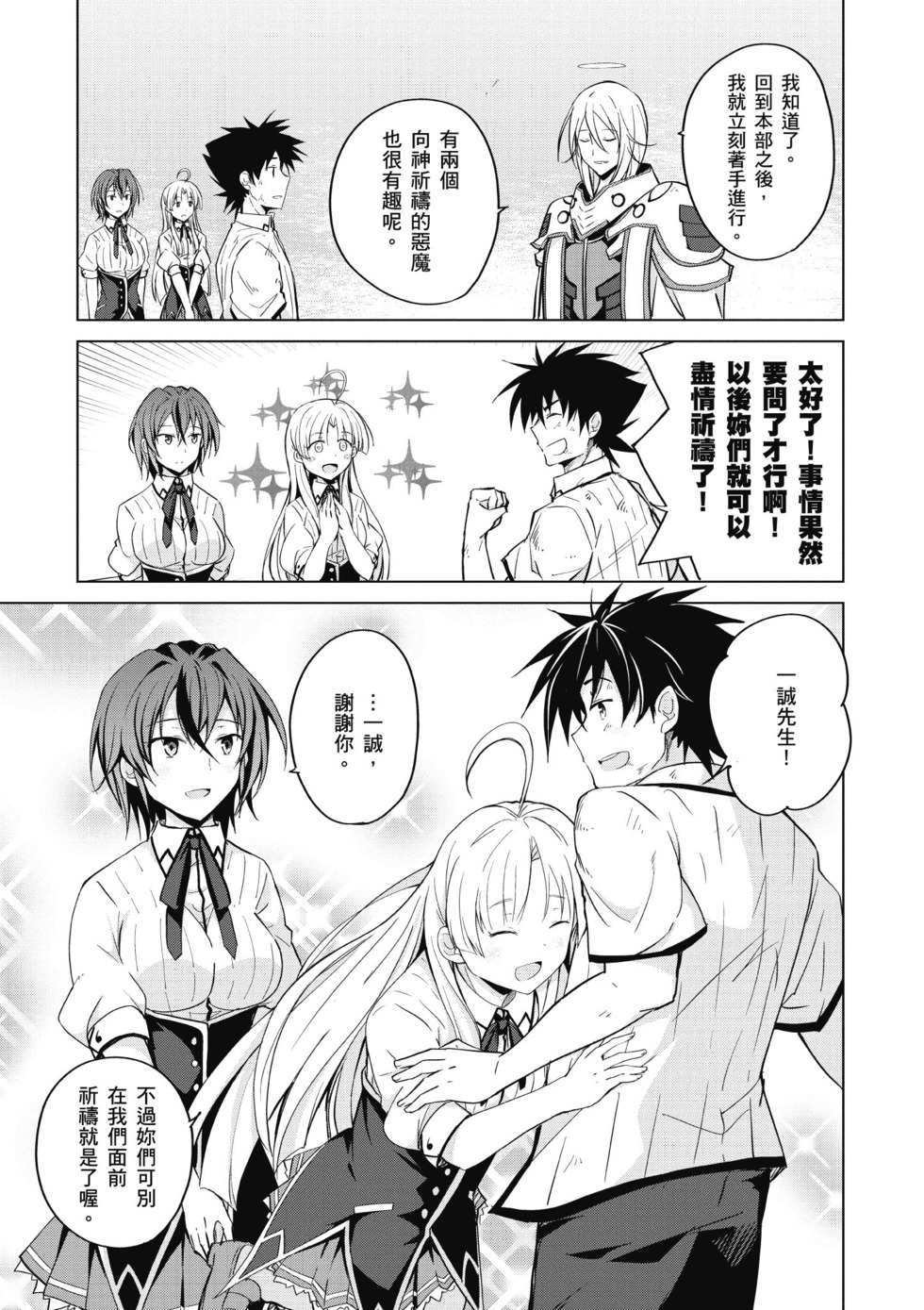 第155页
