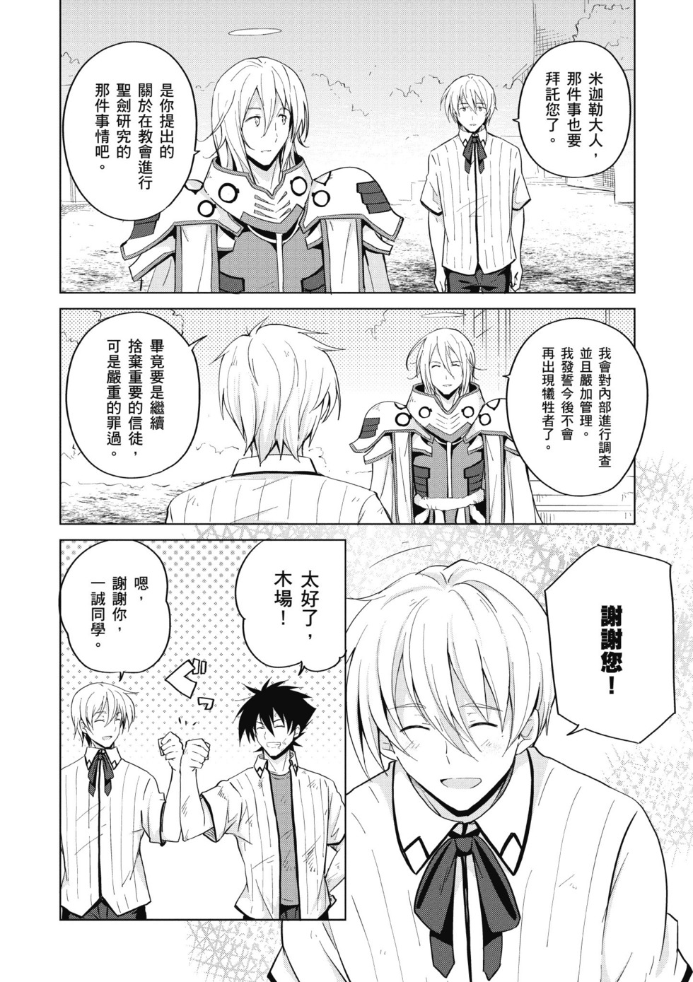 第156页
